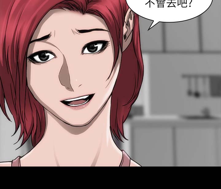 经验值的英文漫画,第22章：无话可说1图