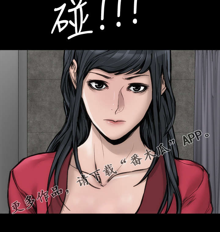 竞演之路漫画,第39章：不当演员2图