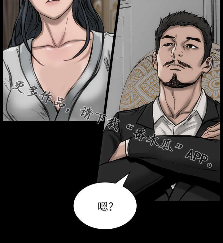 竞演之路漫画,第33章：监控画面2图