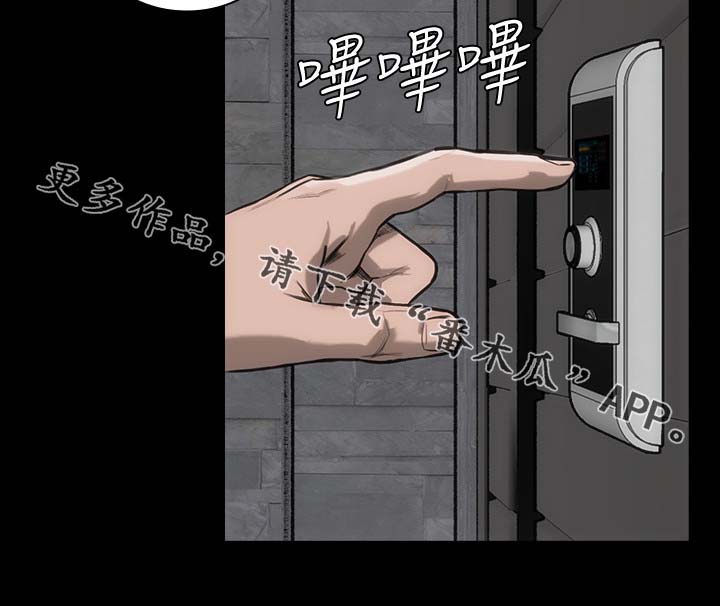 竞组词漫画,第25章：准备一下2图