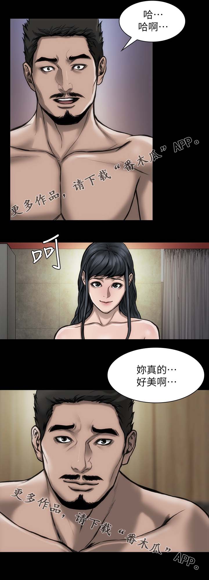 漫画竞演之路6漫画,第36章：镜头训练2图