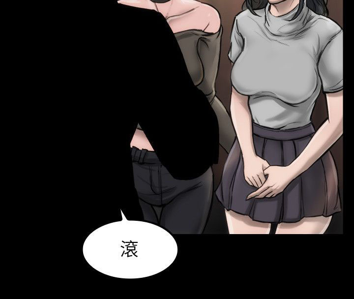 经验值储蓄伤心旅行漫画漫画,第4章：寻求希望2图