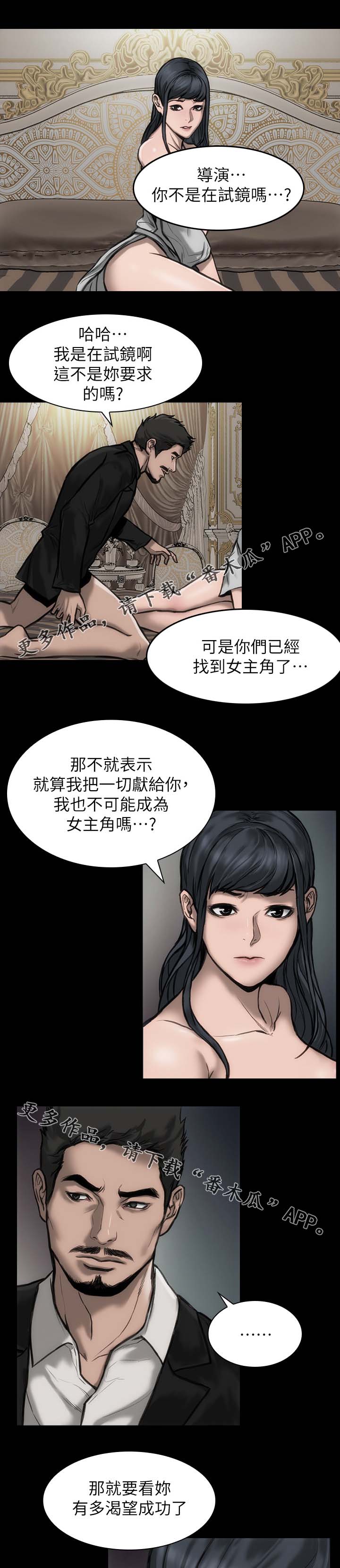 井研职中漫画,第34章：不能马虎1图