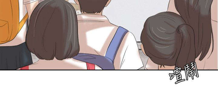 恋爱猎人漫画,第37话2图