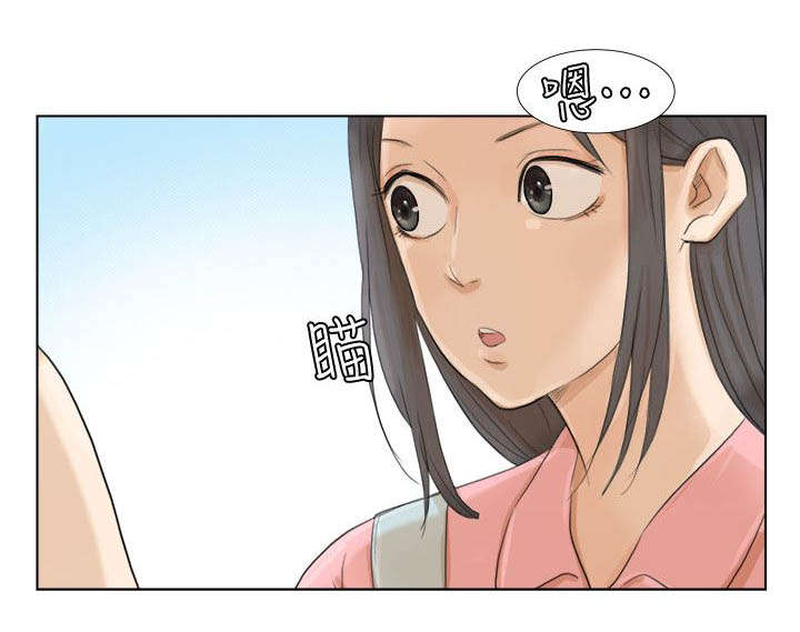 恋爱猎人漫画,第28话2图