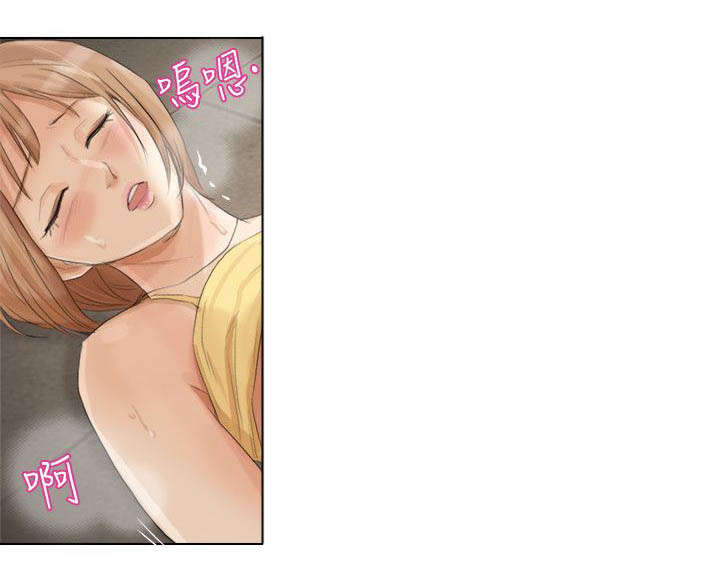 恋爱猎人漫画,第28话1图