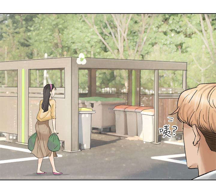 恋爱猎人漫画,第4话2图