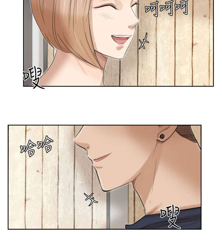 恋爱猎人漫画,第33话2图