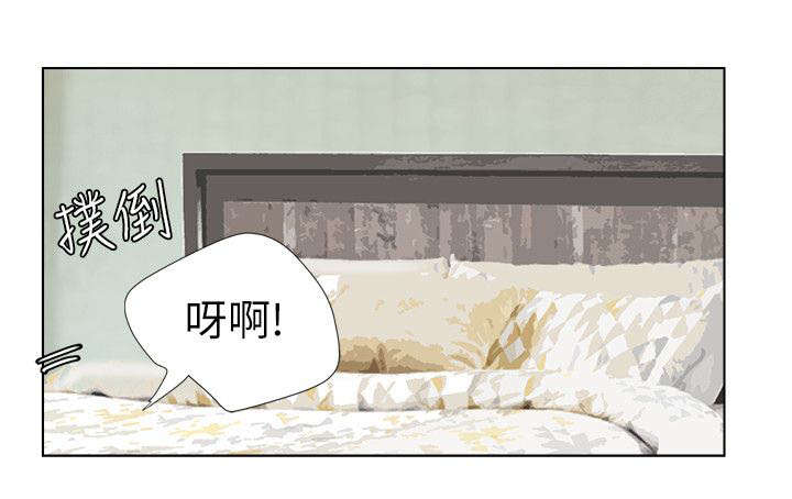 恋爱猎人漫画,第8话1图