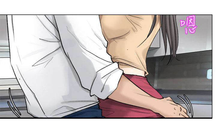 恋爱猎人漫画,第9话2图