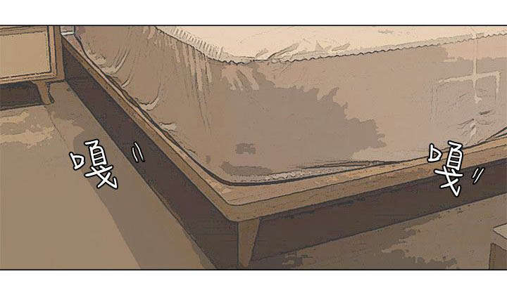 恋爱猎人漫画,第15话2图