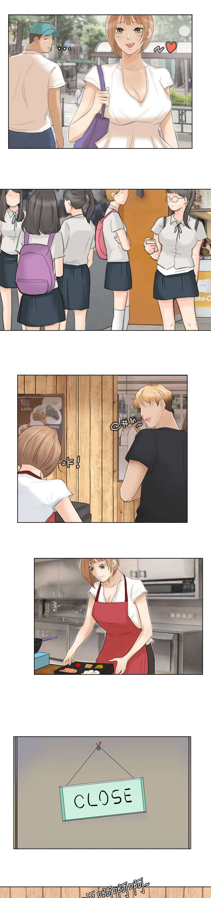 恋爱猎人漫画,第30话1图