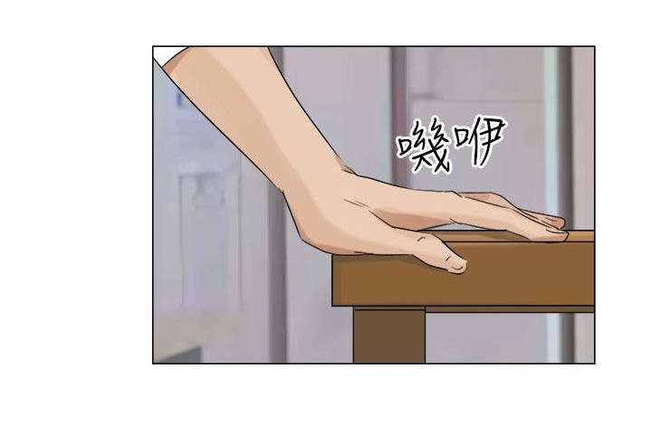 恋爱猎人漫画,第8话1图