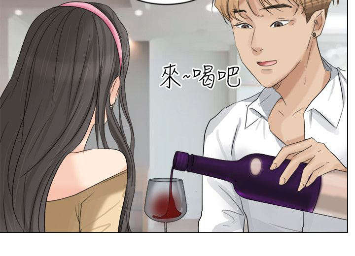 恋爱猎人漫画,第8话1图