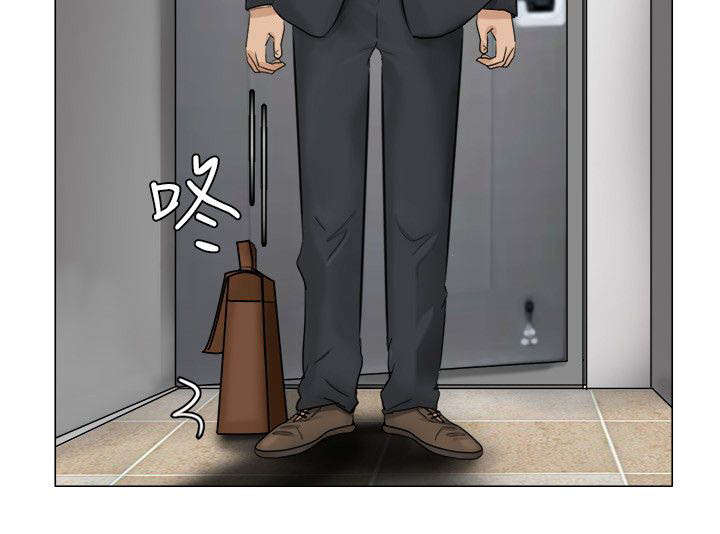 恋爱猎人漫画,第12话2图