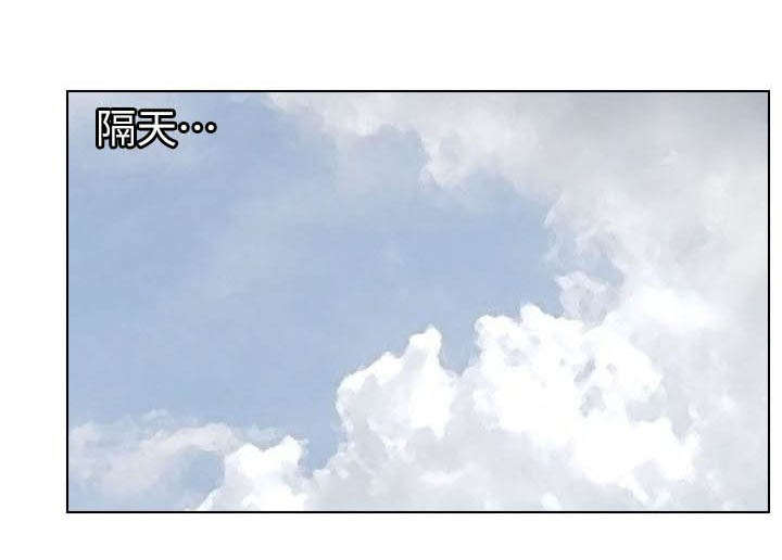 恋爱猎人漫画,第30话1图