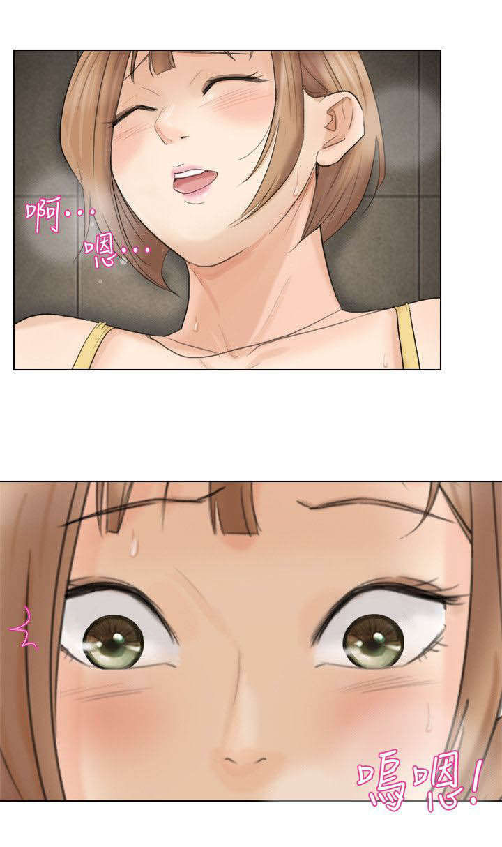 恋爱猎人漫画,第28话2图
