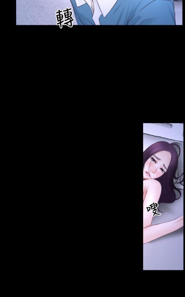 拯救宅男特别企划综艺在线观看漫画,第30话2图