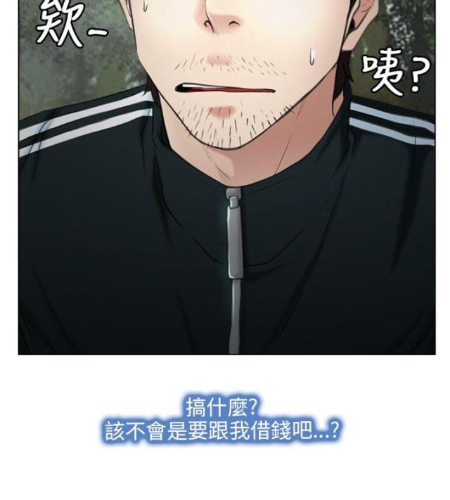 拯救ch漫画,第6话1图