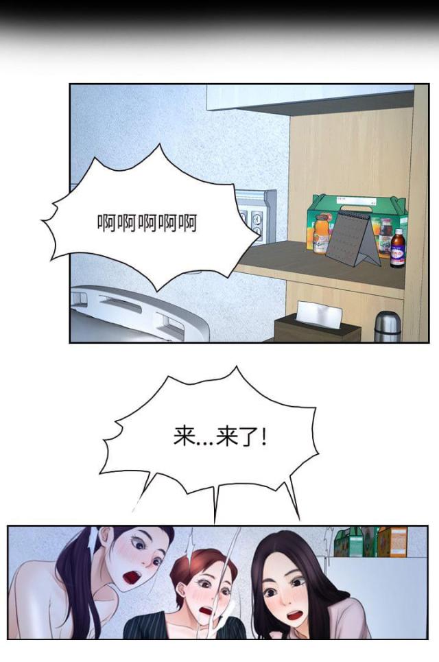 拯救宅男漫画全集在线观看免费漫画,第64话1图