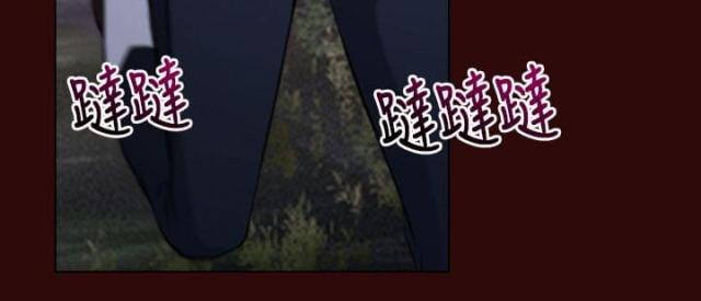 拯救宅男特别企划综艺在线观看漫画,第7话2图