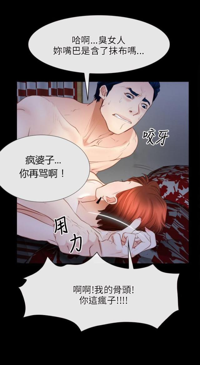 拯救宅男特别企划综艺在线观看漫画,第51话2图