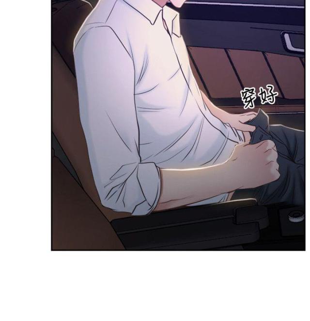 拯救宅男特别企划综艺在线观看漫画,第14话1图