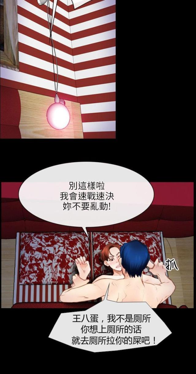 拯救宅男特别企划综艺在线观看漫画,第51话1图