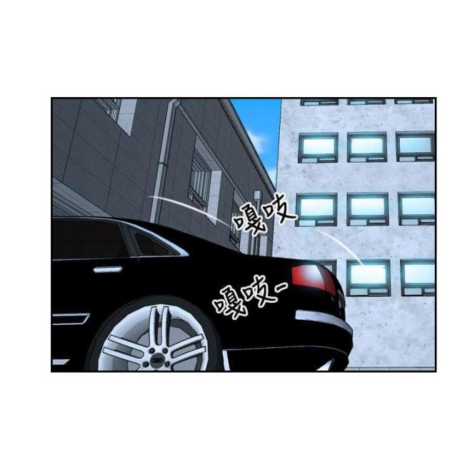 拯救宅男综艺漫画,第14话2图