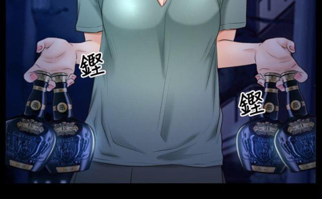 拯救宅男特别企划综艺在线观看漫画,第47话2图