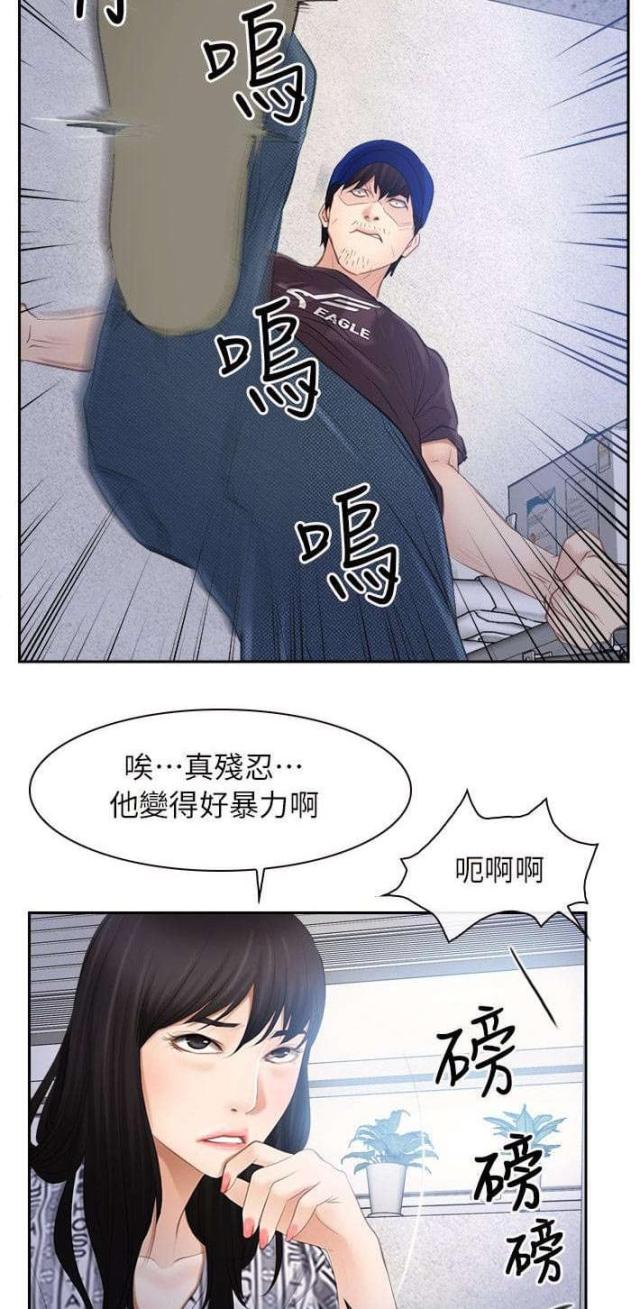 拯救宅男动漫漫画,第68话1图