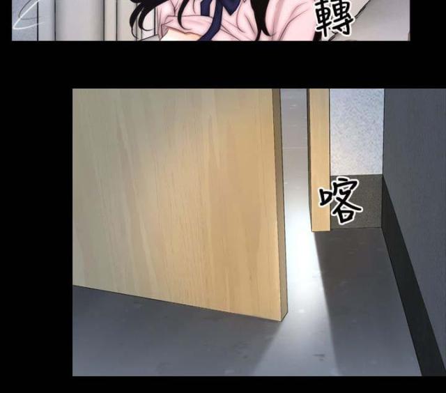 拯救者第48集电视连续剧漫画,第62话1图