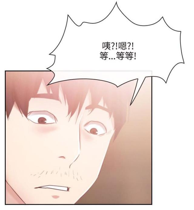 拯救ch漫画,第45话1图