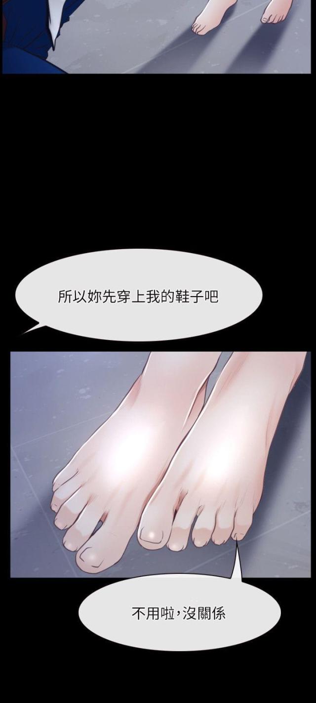 拯救宅男漫画全集在线观看免费漫画,第32话1图