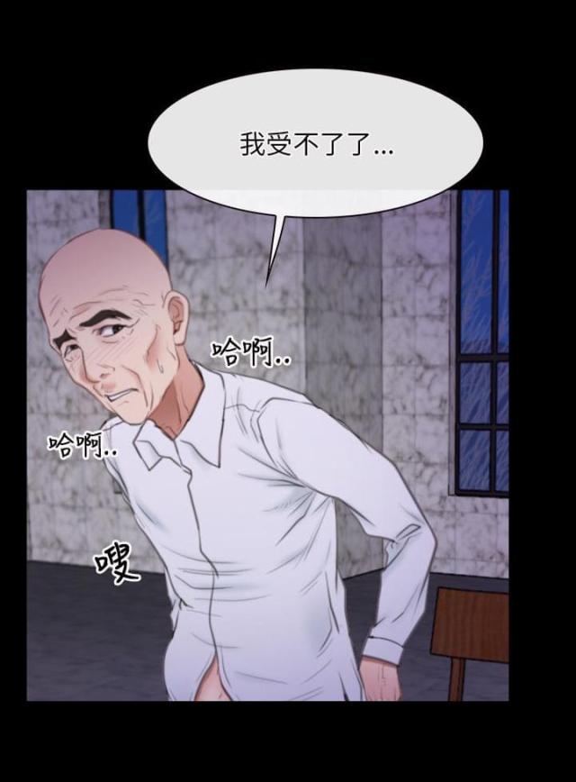 拯救宅男初恋语录漫画,第37话2图