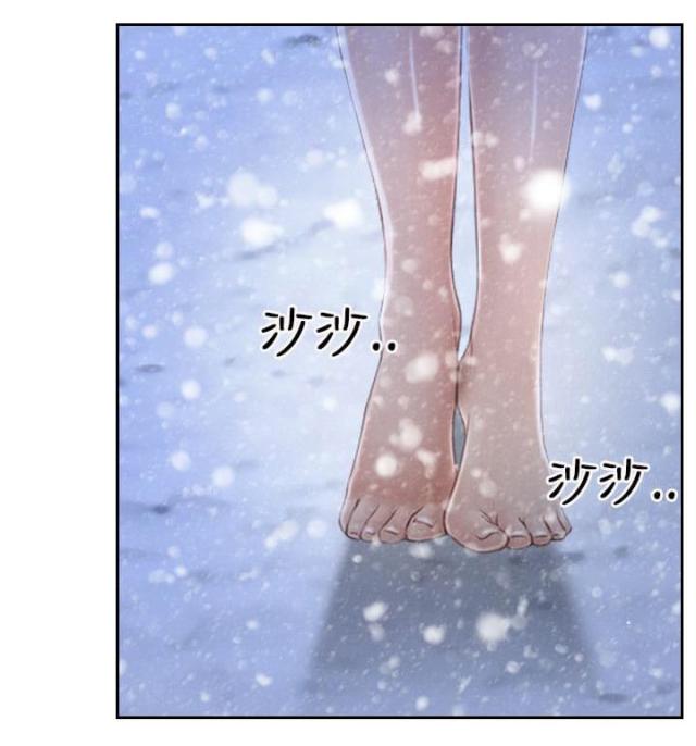 拯救宅男特别企划综艺在线观看漫画,第59话2图