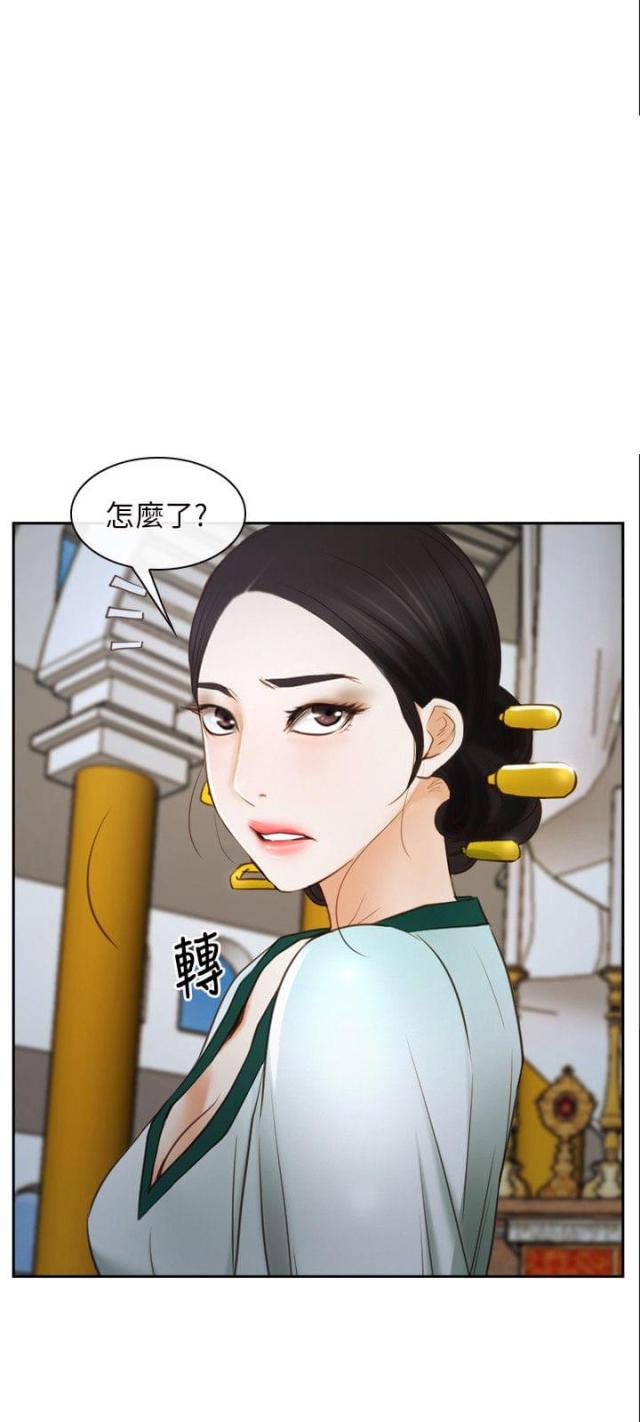 拯救宅男漫画长图漫画,第24话2图