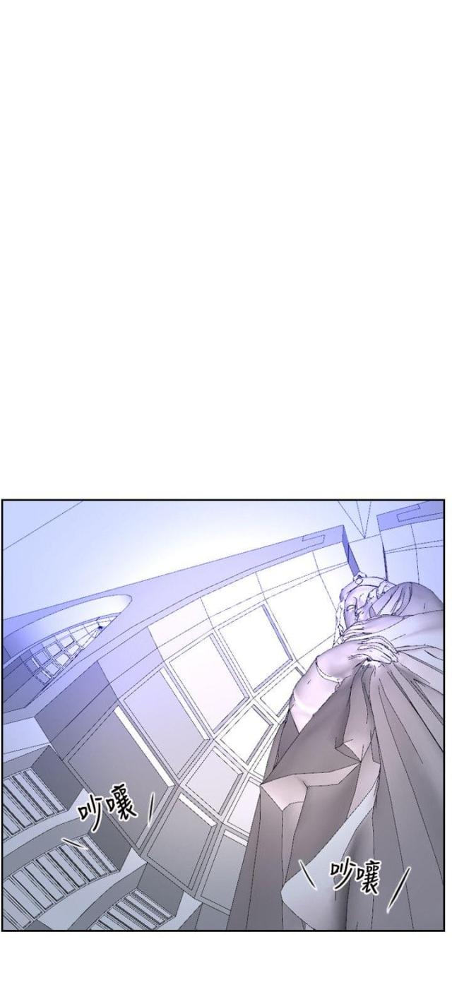 拯救宅男的电影漫画,第24话1图