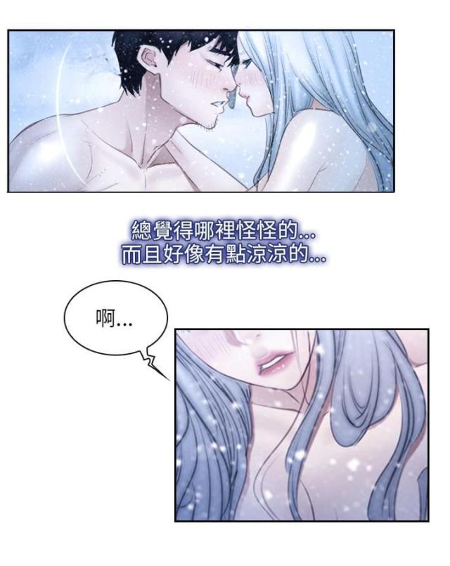 拯救宅男漫画全集在线观看免费漫画,第63话1图