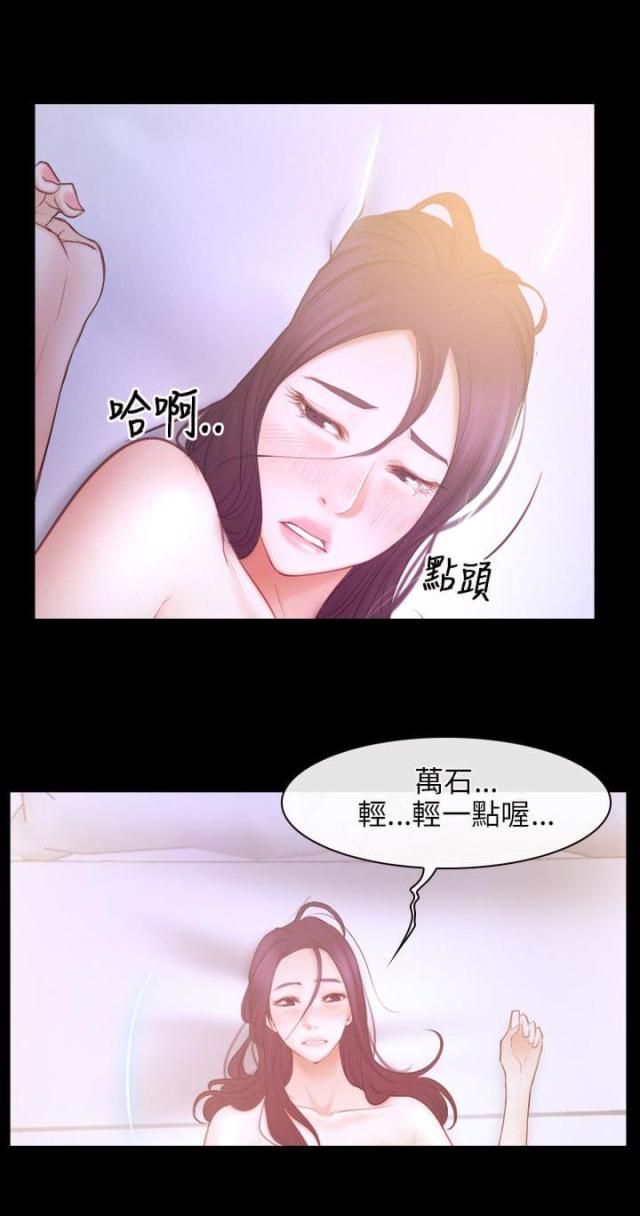 拯救宅男特别企划综艺在线观看漫画,第41话1图