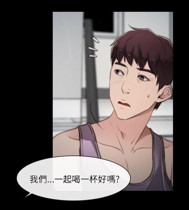 拯救者第48集电视连续剧漫画,第1话1图