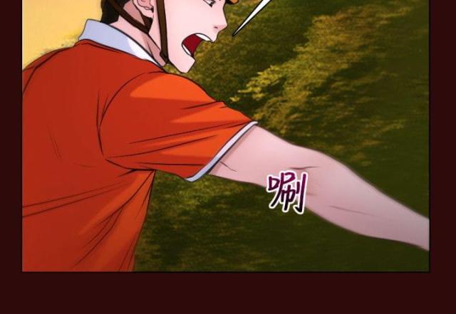 拯救宅男特别企划综艺在线观看漫画,第7话2图