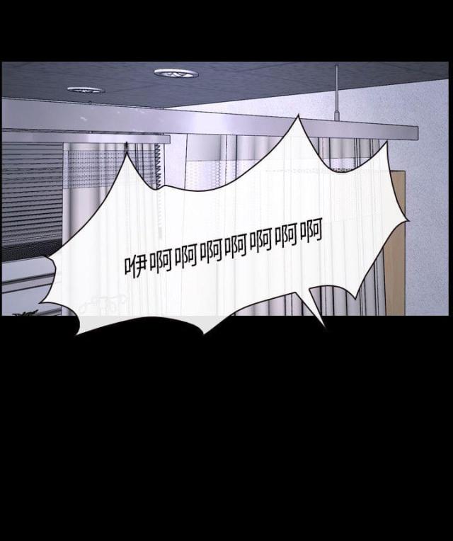 拯救宅男特别企划综艺在线观看漫画,第30话2图