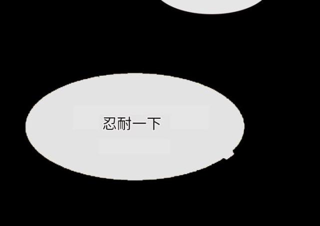 拯救宅男漫画全集在线观看免费漫画,第37话1图