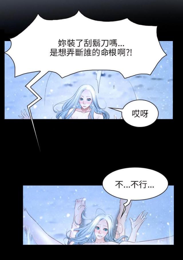 拯救宅男漫画全集在线观看免费漫画,第64话1图