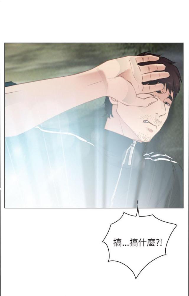 拯救宅男特别企划综艺在线观看漫画,第3话1图