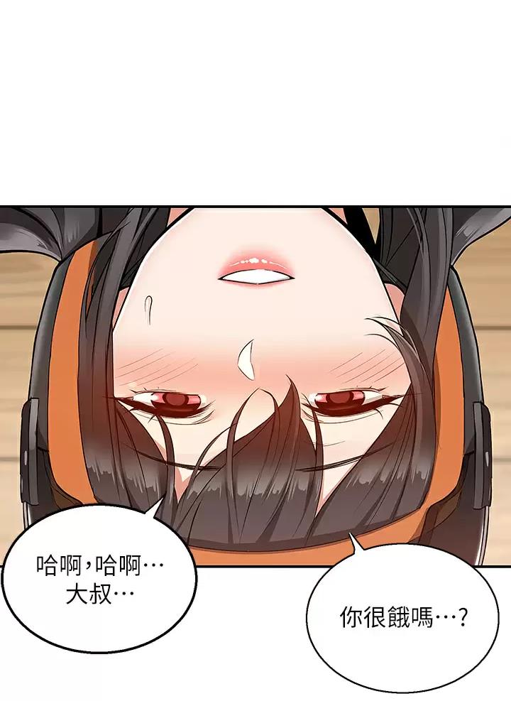 外卖员死亡漫画,第28话1图
