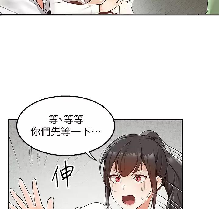 外卖员盛骏漫画,第11话2图