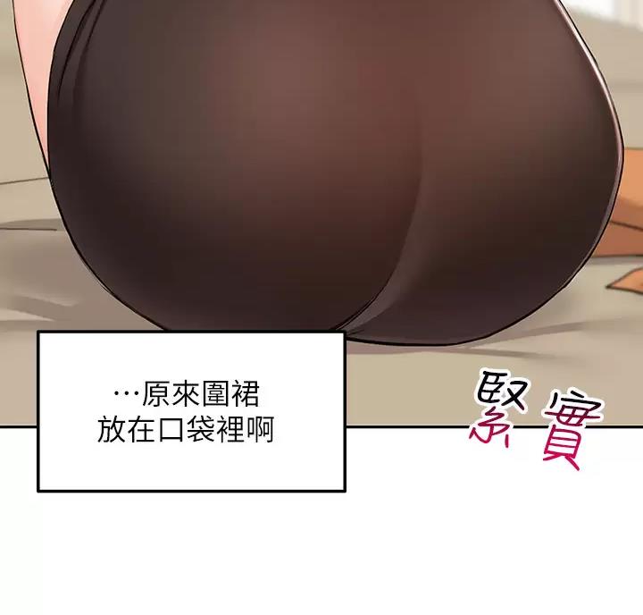 外卖员盛骏漫画,第6话2图