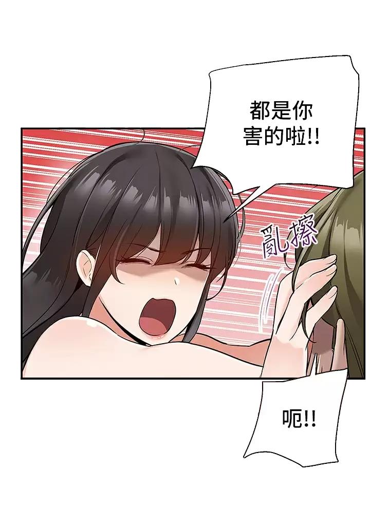 外卖员盛骏漫画,第28话1图
